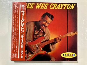 CD ピー・ウィー・クレイトン PEE WEE CRAYTON アフター・アワーズ AFTER HOURS pcd-3028 日本盤 CD　中古　帯付き　紙ジャケ、