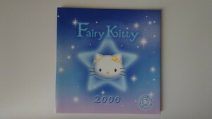 ▲京王バス▲ハローキティ Fairy Kitty2000▲記念バスカード未使用2枚組台紙付 サンリオ