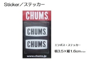 チャムス Sticker ステッカー CHUMS Logo Emboss Sticker ホワイト 新品 CH62-1125