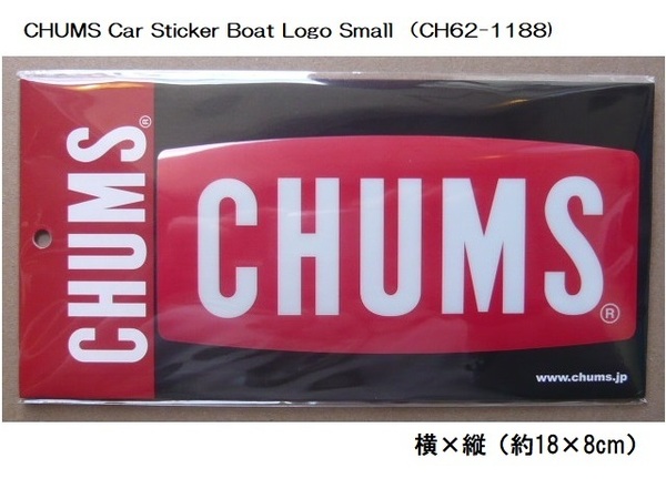 チャムス Sticker ステッカー CHUMS Car Sticker Boat Logo Small 新品 CH62-1188 日本製