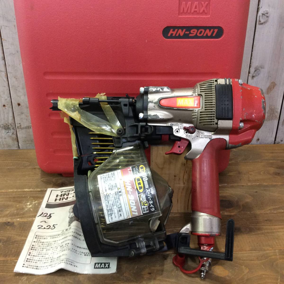 ☆品☆MAX マックス 90mm 高圧スーパーネイラ釘打機 HN-90X1 ケース