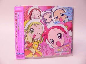 （CD） おジャ魔女BAN2　CDくらぶその1「おジャ魔女ニュ～BGMコレクション！！」【中古】