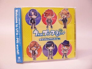 （CD） うたの☆プリンスさまっ♪オリジナルサウンドトラック「サウンドの☆プリンスさまっ♪」【中古】