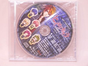 （CD） ヒイロノカケラ　予約特典ボイスメッセージコレクション＜未開封＞／非売品【中古】