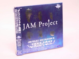 （CD） ＪＡＭ　Ｐｒｏｊｅｃｔ　～ベストコレクション～３　ＪＡＭ－ＩＳＭ【中古】