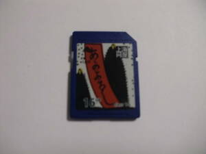 16GB　上海問屋　SDHCカード　フォーマット済み　メモリーカード　SDカード