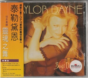 未開封新品　Taylor Dayne　テイラー・デイン　Soul Dancing 　台湾盤 CD アルバム　：　Can't Get Enough Of Your Love