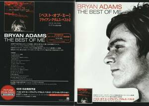 Bryan Adams　ブライアン・アダムス　The Best Of Me　宣伝リーフレット（チラシ）