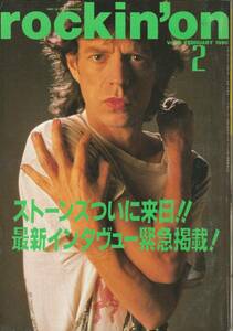 The Rolling Stones　表紙雑誌　rockin'on (1990） 表紙 + 7ページ特集 ＋ 広告　：　David Sylvian　Sting　U2　Aerosmith　The The