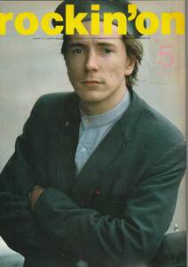 John Lydon　表紙雑誌　rockin'on (1983）：　Duran Duran　RCサクセション　Clash　Men at Work　Pink Floyd　Bruce Springsteen