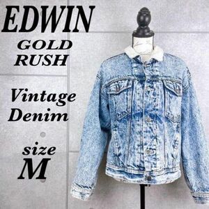 【Vintage】EDWIN エドウィン　ビンテージデニムジャケット　ボア