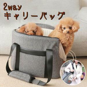  free shipping new goods unused pet carry bag shoulder handbag upper part bag stylish mesh gray pretty simple man and woman use Lead 