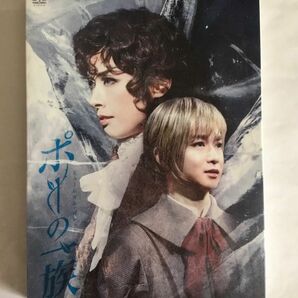 ポーの一族 明日海りお　千葉雄大 DVD 宝塚 花組 クリアファイル 雪組