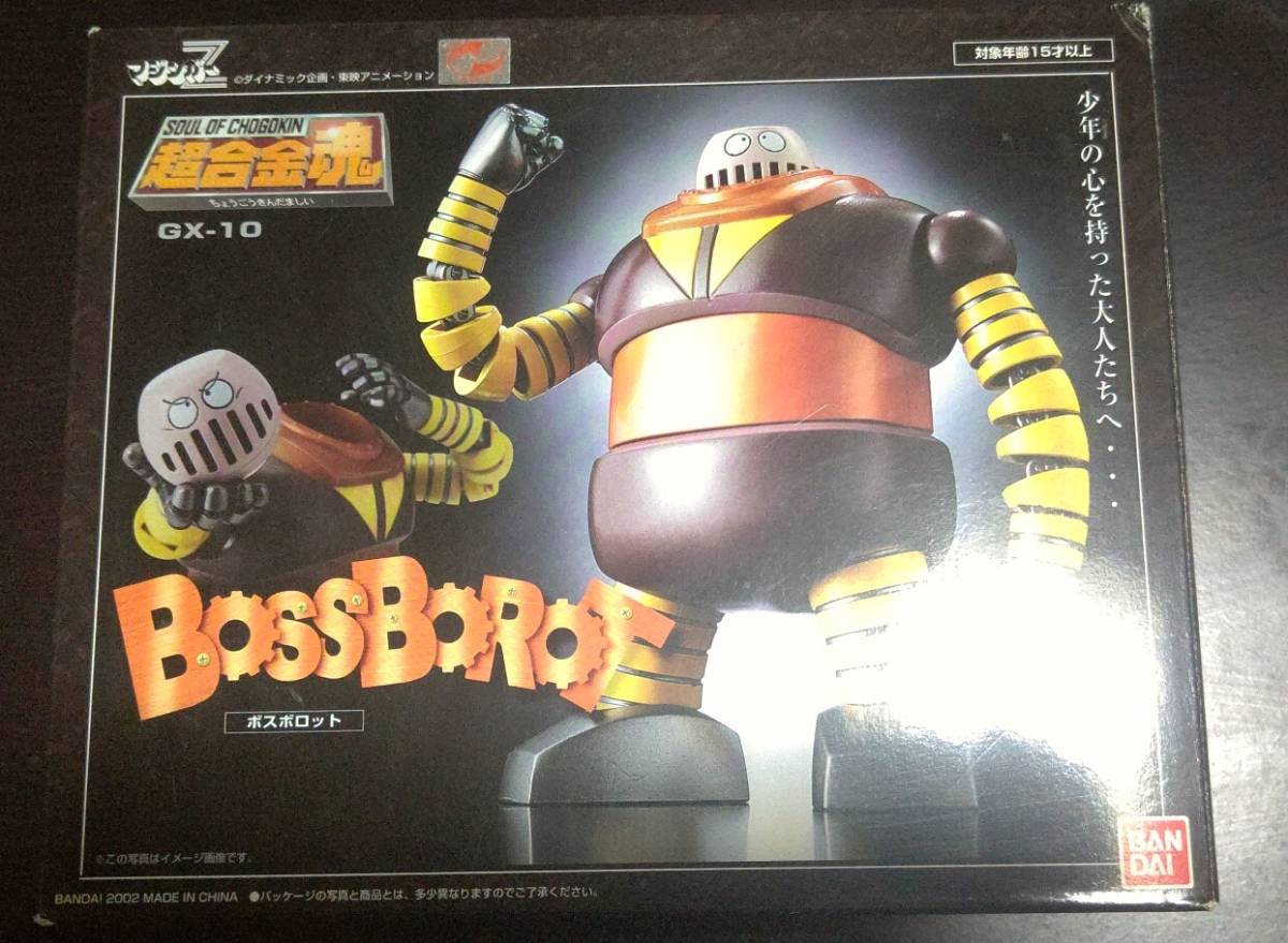 2023特価 BANDAI ボスボロット マジンガーZの通販 by supershop
