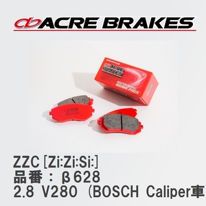 【ACRE】 ブレーキパッド ZZC[Zi:Zi:Si:] 品番：β628 メルセデスベンツ V CLASS/VIANO 2.8 V280 (BOSCH Caliper車) 99.05～06.11
