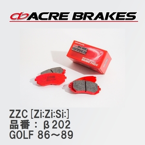 【ACRE】 サーキットブレーキパッド ZZC[Zi:Zi:Si:] 品番：β202 フォルクスワーゲン GOLF（ゴルフ） 1.8 GTi 86～89