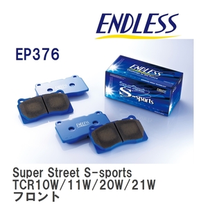 【ENDLESS】 ブレーキパッド Super Street S-sports EP376 トヨタ エスティマ TCR10W/11W/20W/21W フロント