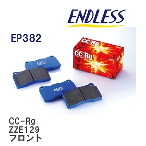 【ENDLESS】 ブレーキパッド CC-Rg EP382 トヨタ WiLL VS ZZE129 フロント