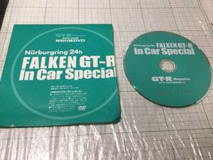 GT-R Magazine (GTRマガジン) 2005年 064号 特別付録DVD FALKEN GT-R スカイライン R32 R33 R34 R35 skyline