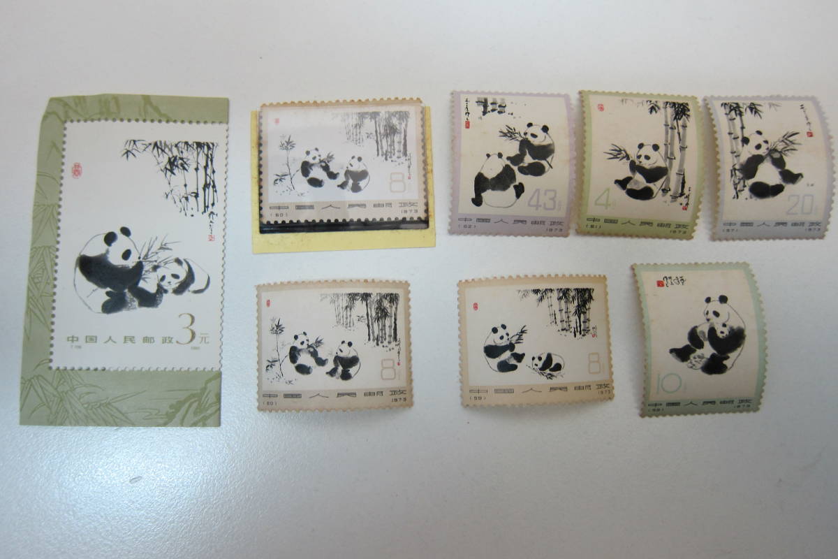2023年最新】Yahoo!オークション -中国 切手 (パンダ 熊猫)の中古品