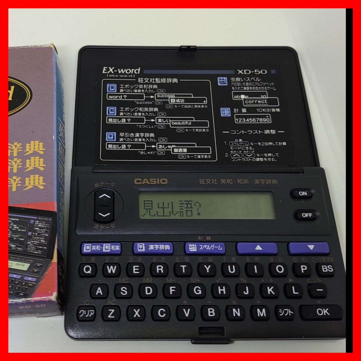 肌触りがいい SII 良品Θハイエンドモデル Seiko 電子辞書 電子辞書 ...