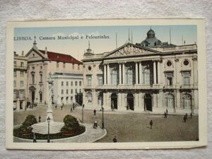 【絵葉書1枚】 Camara Municipal e Pelourinho - LISBOA /市庁舎とさらし台 / ポルトガルヴィンテージ 都市 街 建築 ハガキ 10-1