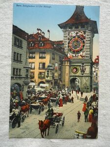 【絵葉書1枚】 Zeitglocken 12 Uhr Mittags - Bern /ツィットグロッゲ 時計塔 /ヴィンテージ 都市 街 建築 Zytglogge 馬車軌道 ハガキ 35-3