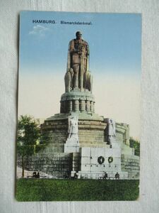 【絵葉書1枚】 Bismarck denkmal - HAMBURG /Wilhelm Flohe /ビスマルク記念碑 /ドイツ ハンブルク ヴィンテージ 街 建築 ハガキ 36-4