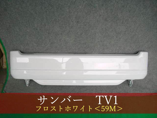 ヤフオク! -サンバー リアバンパー(自動車、オートバイ)の中古品・新品 ...