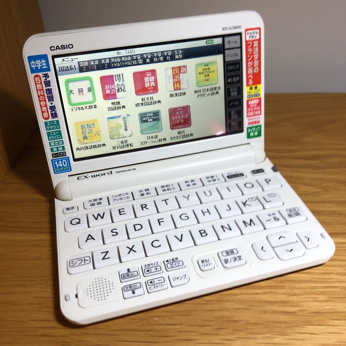 ヤフオク! -「xd-g3800」(カシオ) (電子辞書)の落札相場・落札価格