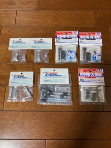 タミヤ　田宮　CC-01系　シャーシ用　オプションパーツ　６種類7個　一式セット　新品　未開封品