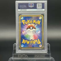 【極美品/PSA10】レックウザ デルタ種 ホロン ポケモンカード_画像3