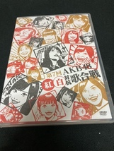 （ユーズドDVD）第7回 AKB48紅白対抗歌合戦(DVD2枚組) AKB48 (出演)(ナマ写真・ブックレット付き)_画像1