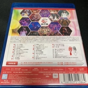 （ユーズドDVD）第7回 AKB48紅白対抗歌合戦(DVD2枚組) AKB48 (出演)(ナマ写真・ブックレット付き)の画像8