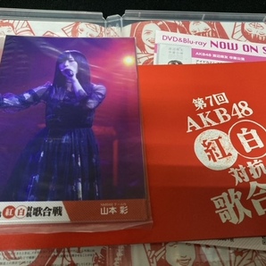 （ユーズドDVD）第7回 AKB48紅白対抗歌合戦(DVD2枚組) AKB48 (出演)(ナマ写真・ブックレット付き)の画像4
