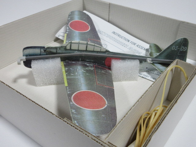 希少 黒入荷! 零式艦上戦闘機52型 ゼロ戦 ラジコン戦闘機 プリマ