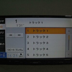 『psi』 美品 イクリプス AVN-G02 CD・フルセグ対応 SDナビ 2012年 動作確認済の画像2