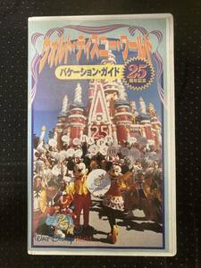 woruto Disney world bake-shon гид 25 anniversary commemoration VHS видео 