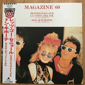 12’ Magazine 60-Rendez-Vous Sur La Costa Del Sol