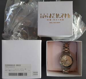  rare goods super glue pi-z theater version magic young lady ...* Magi ka new compilation . reverse. monogatari Ultimate ... model wristwatch deer eyes ...