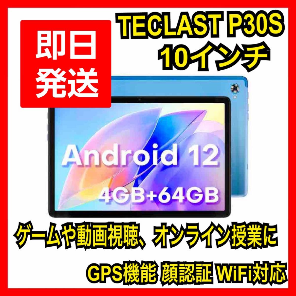 正規品質保証】 10.4タブレット Pro Teclast T40 M40 Plus 10.1インチ