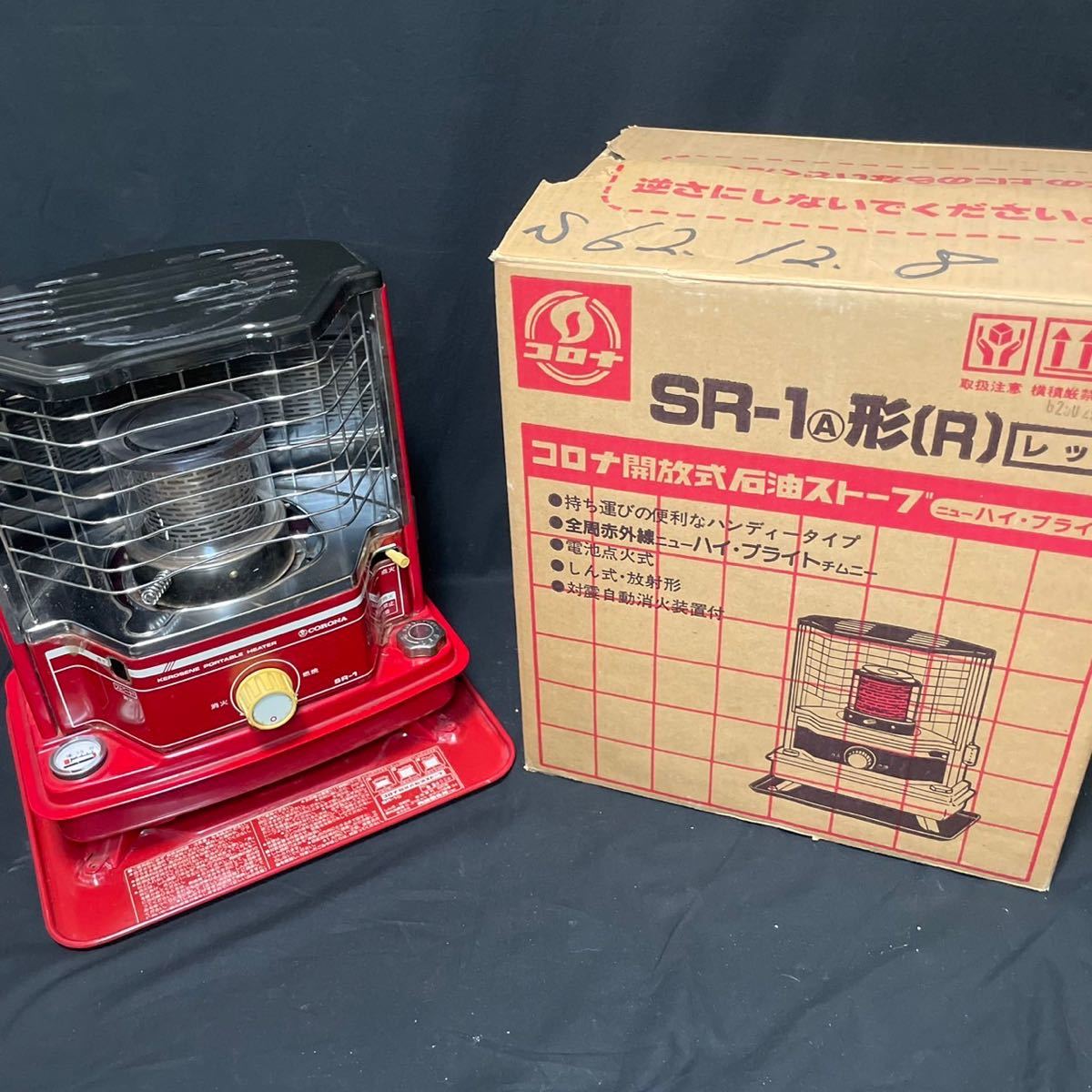 ヤフオク! -「コロナ sr-1」の落札相場・落札価格