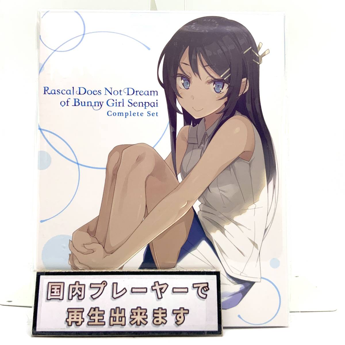 ヤフオク! -青春ブタ野郎 bdの中古品・新品・未使用品一覧