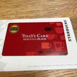 即決★レア PIN未削り タリーズコーヒー タリーズカード tully's card coffee 違いを感じて　バリスタブラック 当選品 非売品 伊藤園 2016