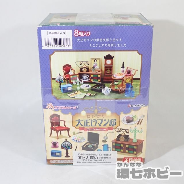 ドールハウス 昭和の値段と価格推移は?|382件の売買情報を集計した ...