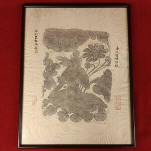 Art hand Auction Tang Da Zhi Zen Master 기념비, 기념비 측면의 장식 그림, 부분, 인쇄, 액자, 벽걸이, 보살, 당나라, 당나라, 벽걸이 인테리어, 중국식 인테리어, 중국 물건, 수집, 물체, 그림, 우키요에, 인쇄물, 다른 사람