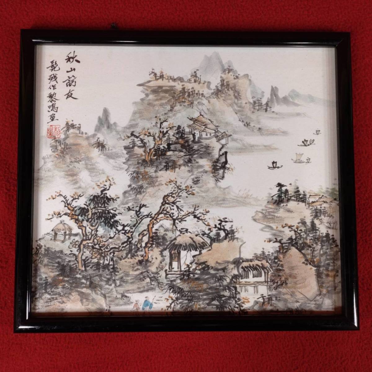 Akiyama Visiting Friends, Higezan, Liming Painting, Painting Colored Paper, Framed, Wall Hanging, Wall Hanging Interior, Landscape Painting, Chinese Style Interior, Chinese Style, Chinese Painting and Calligraphy, Collection, Object, Artwork, Painting, Ink painting