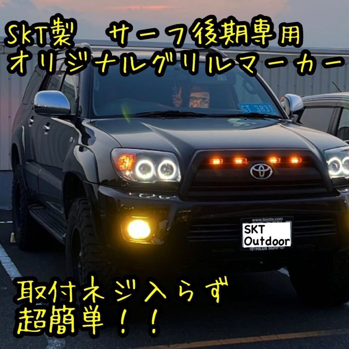 お礼や感謝伝えるプチギフト 定番 定番 SM-2 サーフ トヨタ toyota