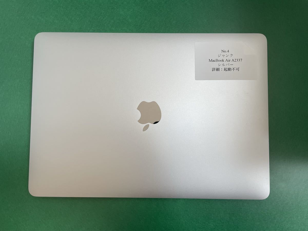 ヤフオク! -macbook air ジャンク(MacBook Air)の中古品・新品・未使用 