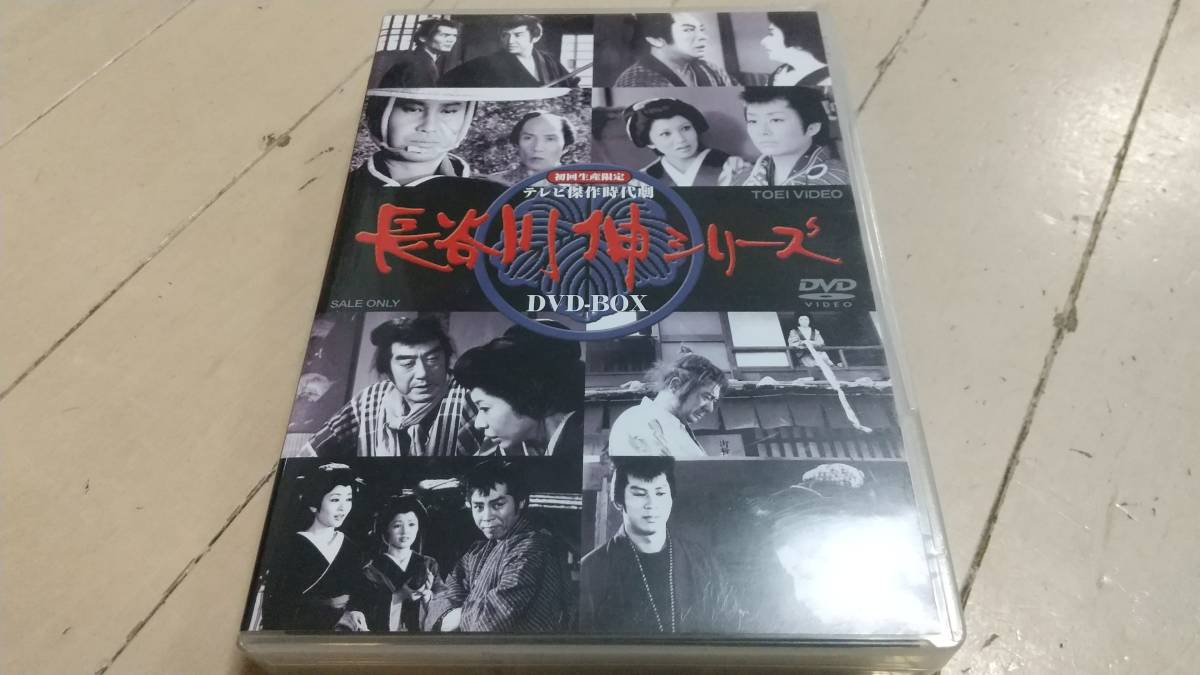 2023年最新】ヤフオク! -長谷川伸(映画、ビデオ)の中古品・新品・未